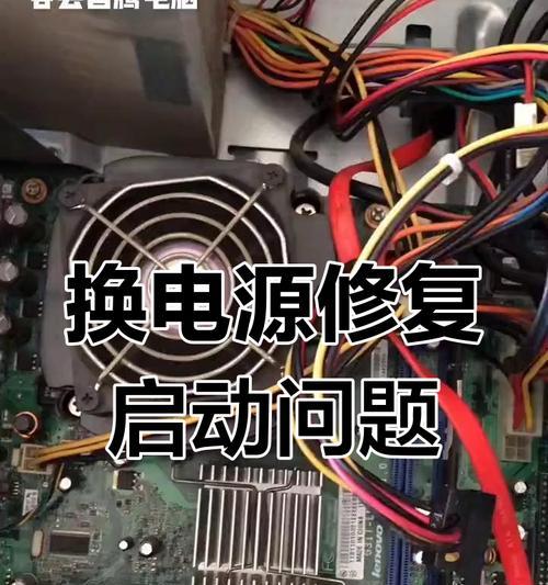 电脑按电源键唤醒黑屏问题如何处理？