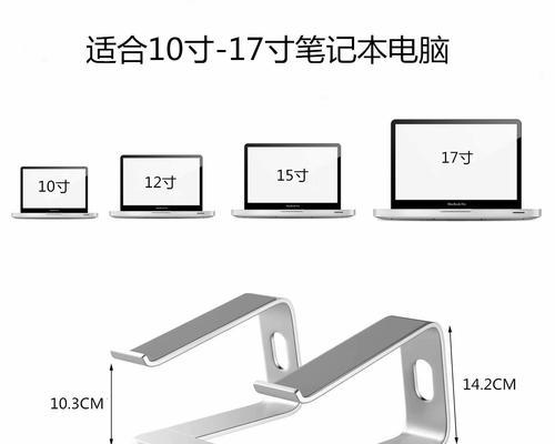 笔记本电脑底座的正确打开方法是什么？