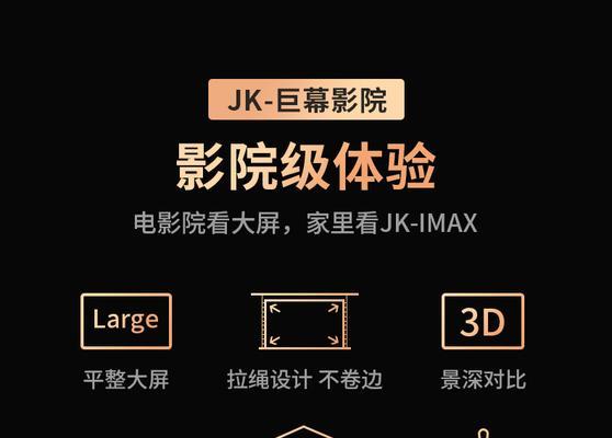投影仪幕布电动充电方法？充电后使用效果如何？