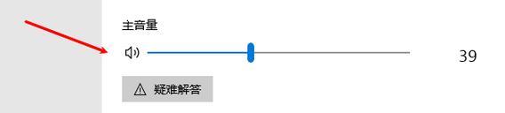 电脑播放资讯时声音如何调整？