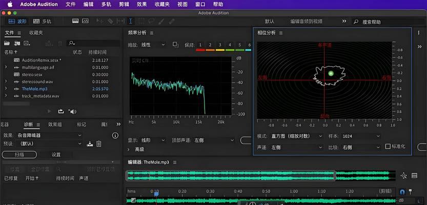 电脑播放资讯时声音如何调整？