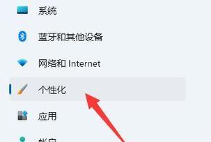 电脑锁屏密码忘记怎么修改？修改密码的步骤是什么？