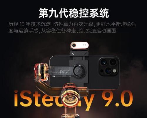手机拍照如何开启防抖功能？防抖功能对拍照效果的影响是什么？