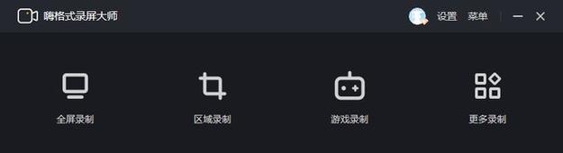 电脑连麦的声音怎么录下来？有哪些方法？