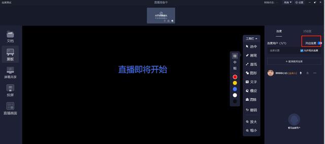 电脑连麦的声音怎么录下来？有哪些方法？