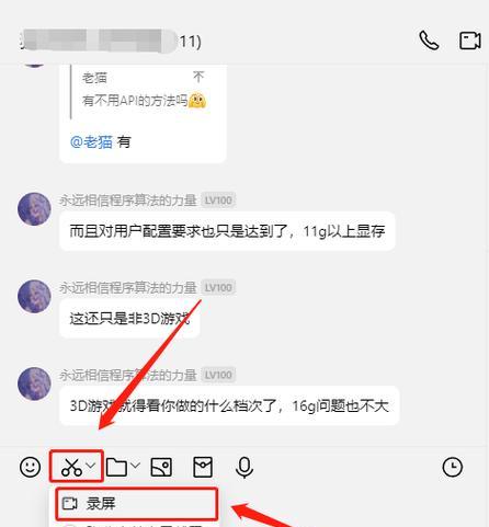 电脑连麦的声音怎么录下来？有哪些方法？