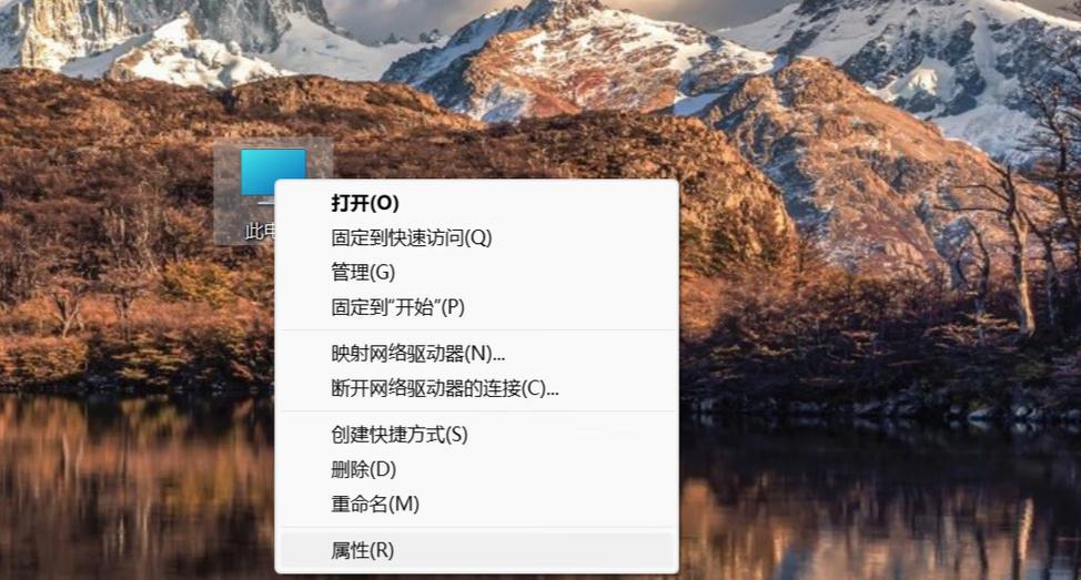 如何查看电脑的机身内存？