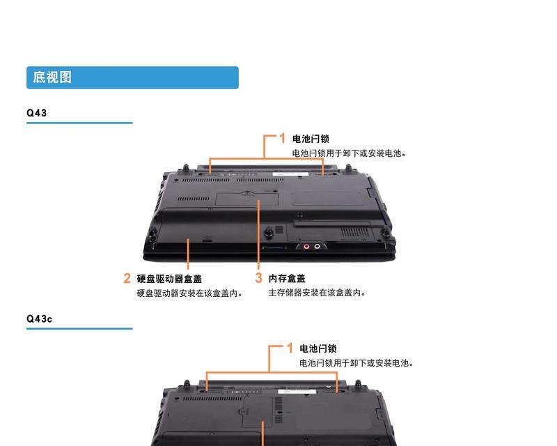 笔记本电脑的主要作用是什么？