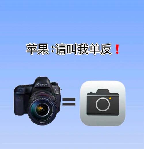 手机如何拍出专业级别的视频？大神们用什么技巧？