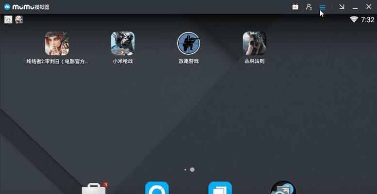 笔记本电脑mumu模拟器怎么下载？下载安装步骤是什么？