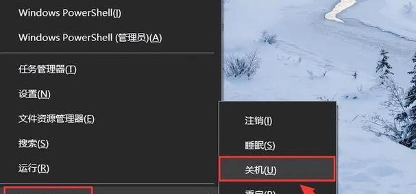 电脑关机提示怎么关闭？操作步骤是什么？