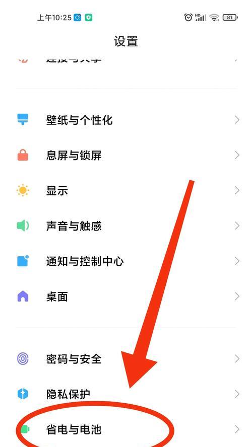 电脑更新软件后如何设置自动关机？更新后关机的步骤是什么？