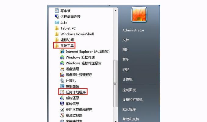电脑更新软件后如何设置自动关机？更新后关机的步骤是什么？