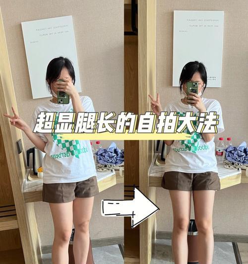 手机对镜拍照时如何让手机显示变大？