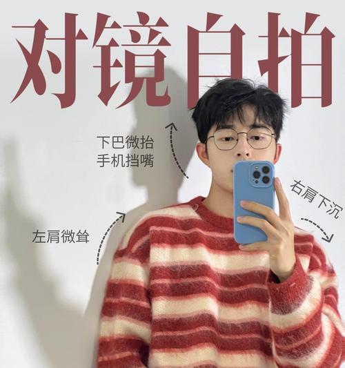 手机对镜拍照时如何让手机显示变大？