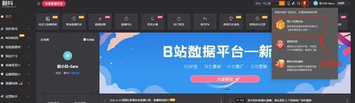 平板声音如何同步到电脑直播？同步方法是什么？