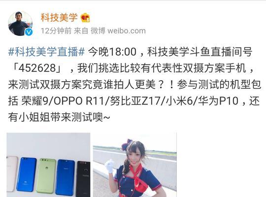 直播中断时如何安全关闭电脑？