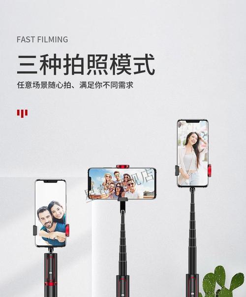 伸缩小摄像机怎么用手机拍照？操作步骤是什么？