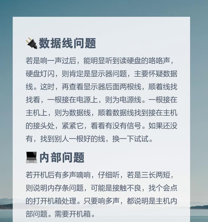 电脑显示器不亮是哪里出了问题？