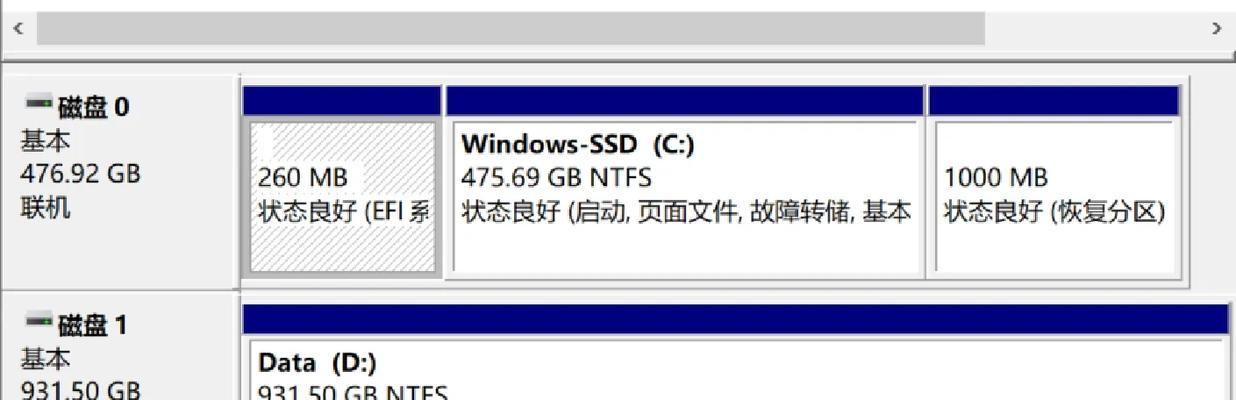 苹果笔记本硬盘分区合并方法是什么？