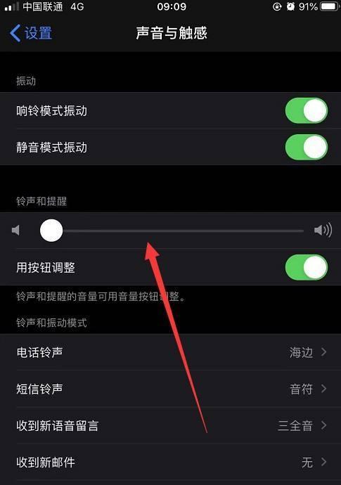 手机拍照时如何设置放大音量？