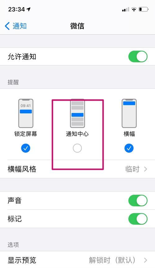 手机拍照时如何设置放大音量？