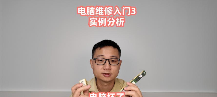 内存条更换后电脑启动失败的原因是什么？