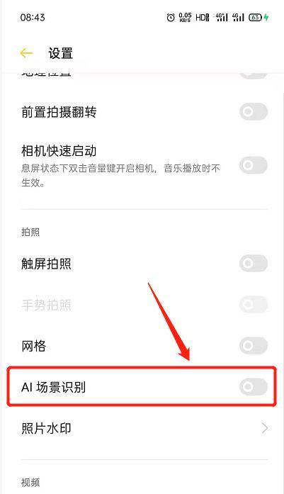 手机拍照时发烫？如何解决拍照过热问题？