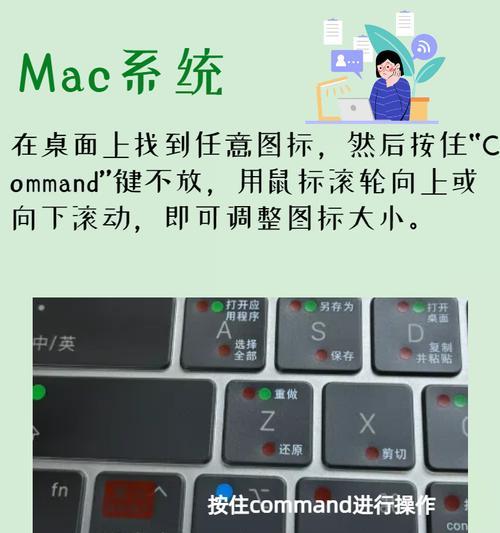 电脑图标如何移到右边？底部图标位置调整方法是什么？
