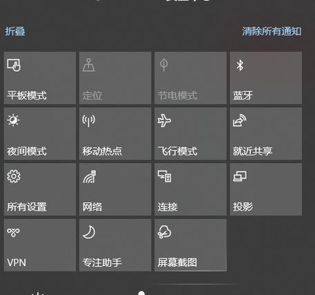 电脑图标如何移到右边？底部图标位置调整方法是什么？