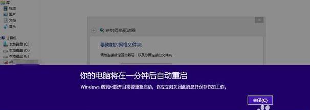 笔记本吉克斯关机重启方法是什么？