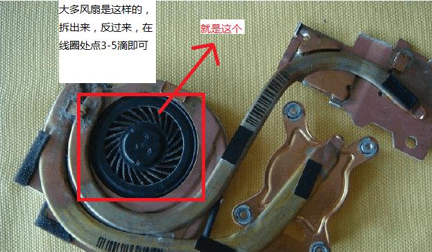 笔记本吉克斯关机重启方法是什么？