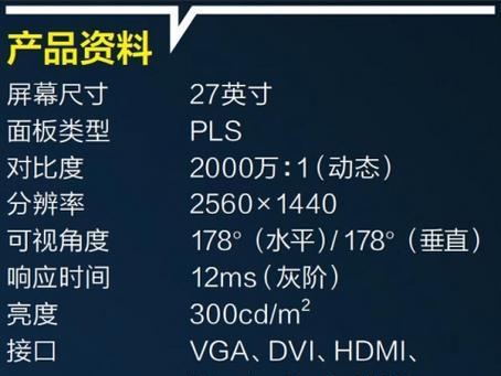 如何查看电脑显示器的分辨率是多少k？