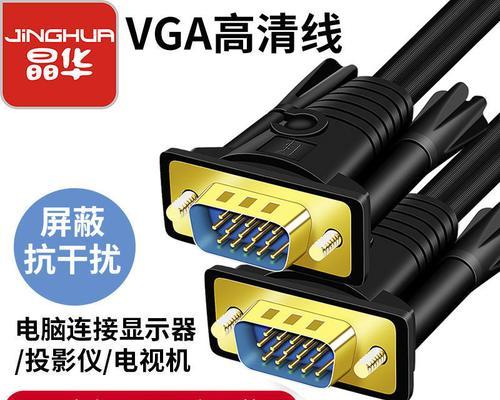 碟机一体机连接电脑显示器方法？