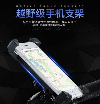 拍照手机架子在骑行中如何使用？