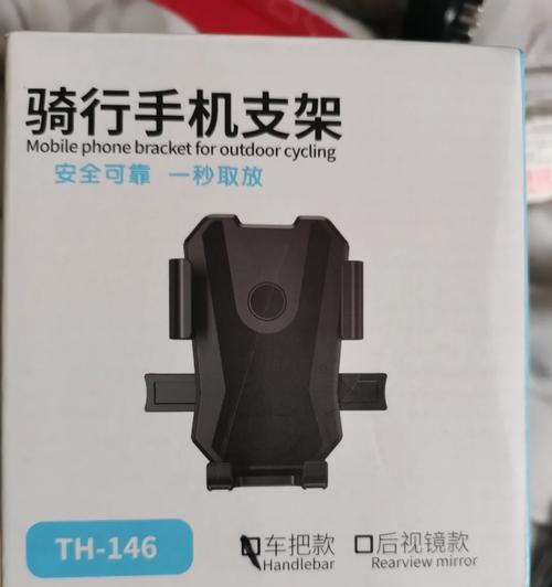 拍照手机架子在骑行中如何使用？
