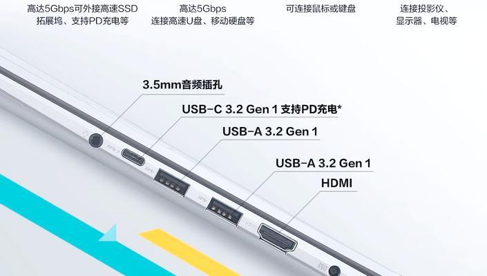 华硕笔记本电脑的性能特点是什么？