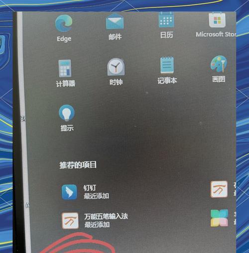 所有笔记本电脑都带有锁屏功能吗？原因是什么？