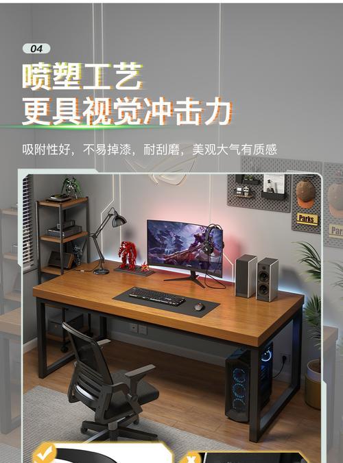 笔记本电脑电竞桌椅安装方法是什么？需要哪些工具？