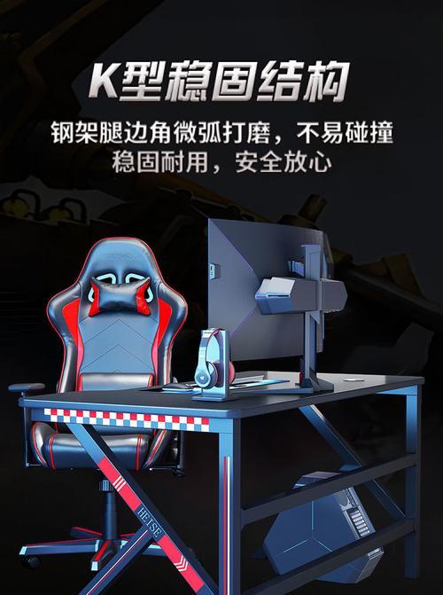 笔记本电脑电竞桌椅安装方法是什么？需要哪些工具？