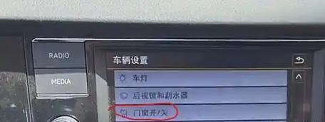如何将车喇叭声音连接到电脑上？