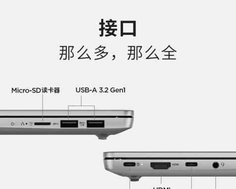 有名牌子笔记本电脑价格是多少？如何选择性价比高的品牌？