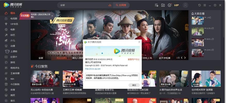 电脑腾讯视频加声音的操作步骤是什么？