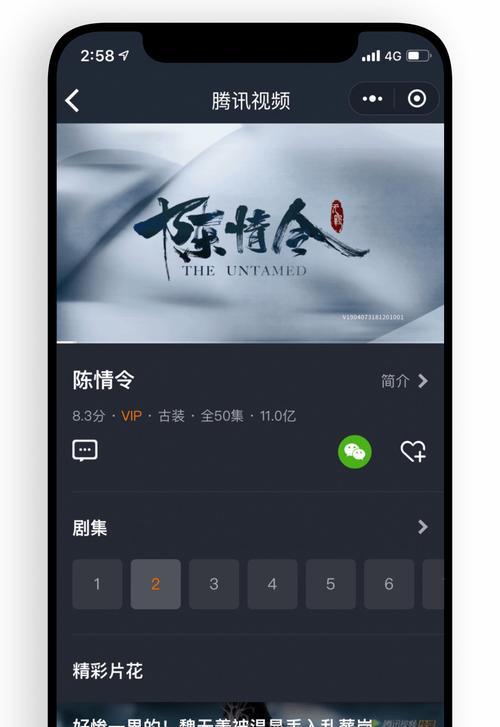 电脑腾讯视频加声音的操作步骤是什么？
