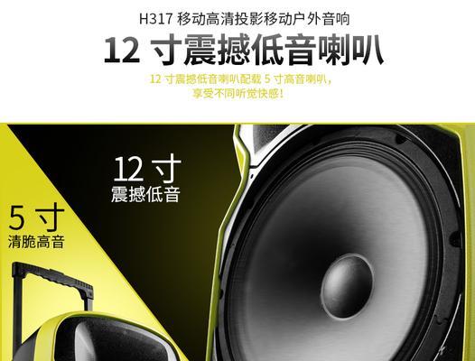 白天投影仪带音响如何设置？设置方法是什么？