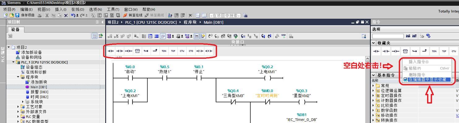 宏碁投影仪停机问题？如何解决？