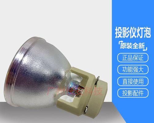 投影仪灯泡更换的正确步骤是什么？