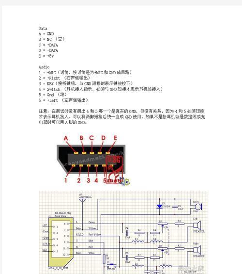 耳机无声时电脑卡顿是什么原因？
