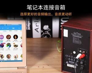 主机电脑无内置音响如何发声？外接音响设置方法是什么？