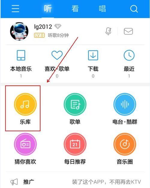 手机拍照时如何设置音乐？音乐手机拍照功能如何开启？
